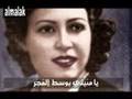 سليمة باشا مراد - على شواطي دجلة مر - Iraqi song