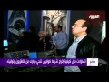 تسريب فيديو كواليس تنحي مبارك 