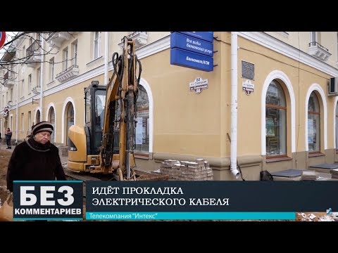 Без комментариев. 28.11.18.