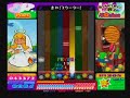 Pop'n Music 14 - 50cc Pop EX