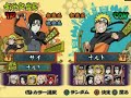 Naruto Shippuuden Narutimate Accel 2  pcsx2 technique part2