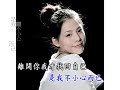 林俊傑 – 愛笑的眼睛.mpg
