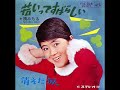 ?It is wonderful young??Michiru Maki(Only music) ?It is wonderful young??Michiru Maki(Only music)