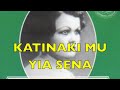 the famous turkish song canakkale, inpired by the events of the dardanelles/canakkale campaign in world war i spread early among many of the ethnic groups of the former ottoman empire, the ottoman army still being multi ethnic at the time. versions by bogos kirecciyan, amali baka, rita abatzi, gus gadinis, thracian folk musicians and the boys from buf