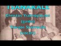 the famous turkish song canakkale, inpired by the events of the dardanelles/canakkale campaign in world war i spread early among many of the ethnic groups of the former ottoman empire, the ottoman army still being multi ethnic at the time. versions by bogos kirecciyan, amali baka, rita abatzi, gus gadinis, thracian folk musicians and the boys from buf