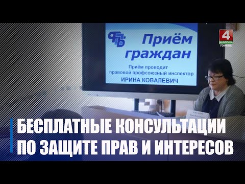 21 декабря состоится республиканский профсоюзный правовой прием граждан видео