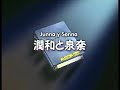 W　ウィッシュ
