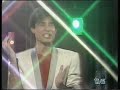 \"Goma de Mascar\" - GOMA DE MASCAR  (Reyes Poveda) - POP 80