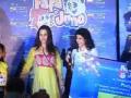 Vidya Balan on Indian Cartoon 'Fafa Juno' on Spacetoon
