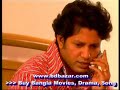 Natok Mister miss call Directed by Arif Khan
