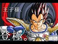 dragonball-live-movie-update-18.html