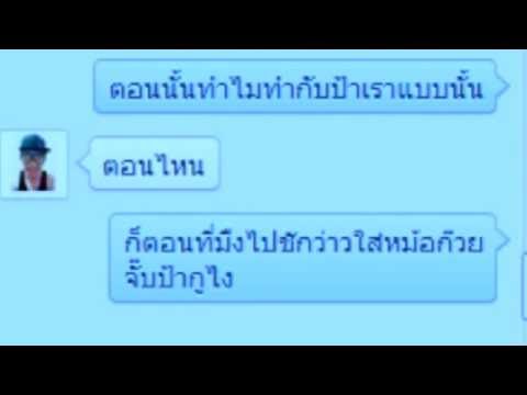 ขอ (ได้ไหมหนังโป๊กู)-LOMOSONIC COVER MUSIC VIDEO