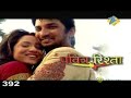 Pavitra Rishta Nov. 19 '10