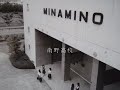 都立南野高等学校校歌