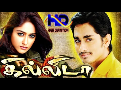 Gillida Tamil Dubbed Movies| Siddharth, Illiyana, Full Action Dubbed Film|
