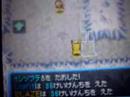 Pokemon Mystery Dungeon 2 JAP part 7 Pokemon Mystery Dungeon 2 JAP part 7