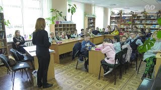 У бібліотеці №12 “приземлилися” Космо-Жаби