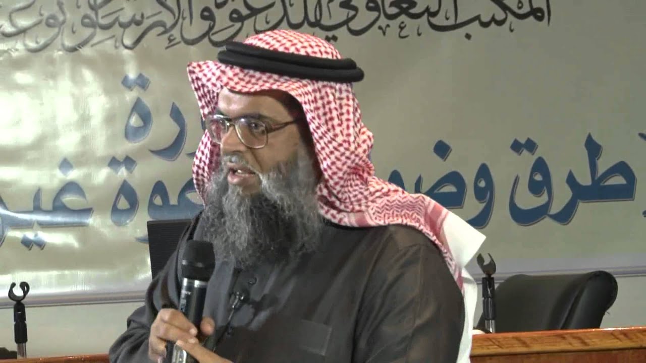 Hinduism, Buddhism & Sikhism - 2 by Dr. Saeed Abdullah Al-Ghamdi