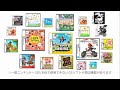 はじめてのニンテンドー3DS ニンテンドー3DS