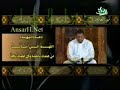 AlHidayahHannover ~ Dua al-Baha - Schaikh Hussein Akraf AlHidayahHannover ~ Dua al-Baha - Schaikh Hussein Akraf