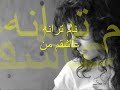 sheri ziba az hooshang ebtehaj be hamrahi taraneye zibaye ashegham man, az aghaye hosein bakhtiariشعر دکلمه از آقاي هوشنگ ابتهاجنام ترانه...عاشقم منخواننده...آقاي حسين بختياري
