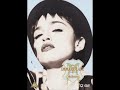 Madonna covers' word 'fun'!