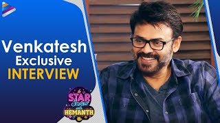 Venkatesh Exclusive Interview | The Star Show With Hemanth
