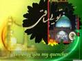 Nowha  by Hamid alimi (WITH ENGLISH SUBTITLES)