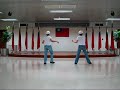 Rosemary Mi Die Xiang Line Dance 華語歌曲迷迭香
