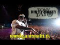 Tony Yayo - Dirty Money Freestyle [ NEW | HOT | CDQ | DIRTY | NODJ ] G.P.G Mixtape