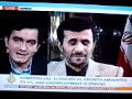 aljazeera  ahmadinejad interview