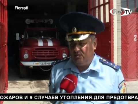 Будьте осторожны!