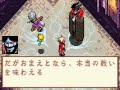 Boktai 3: Django Vs Count Boktai 3: Django Vs Count