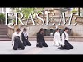 ONEUS(원어스) - ERASE ME dance cover by CHOCOMINT HK