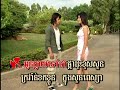 Sen Ranot Sen Ranot