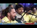 Download Live Vaneet Khan Qawwali Night 63rd Urs Baba Murad Mp3 Song