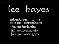promo video of lee hayes, street performer in the crate show