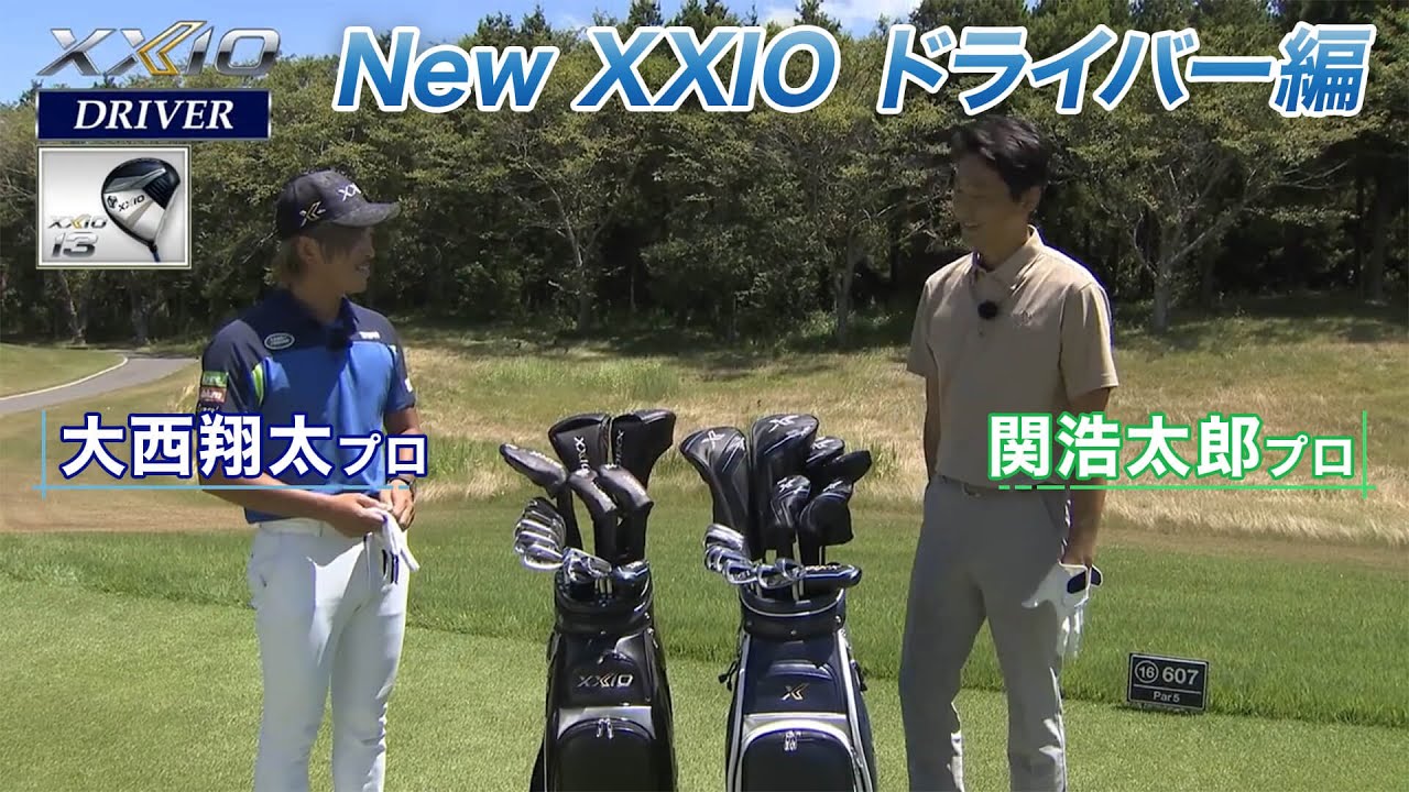NEW「ゼクシオ 13 シリーズ」登場 | ゼクシオ XXIO EXPERIENCE NEW「ゼクシオ 13 シリーズ」登場 | ゼクシオ XXIO EXPERIENCE