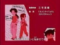 Series 2 Medarot Damashii Japanese Ending Series 2 Medarot Damashii Japanese Ending