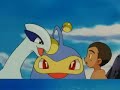 LUGIA TRIBUTE