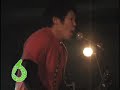 Takahashi Gumi Takahashi Gumi