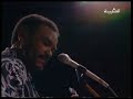nass el ghiwane annadi ana 1990