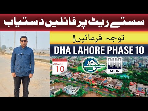 DHA Lahore Phase 10 Prices & Market Analysis – Your Weekly Guide
