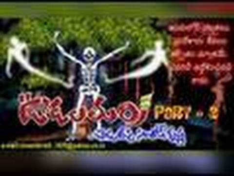 horror, audio serial, entertainment, suspense, voodala marri, dayyalu, devils