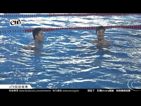 屁股光光裸泳 天寶 雲開展現好體力《雨後驕陽慶功宴》