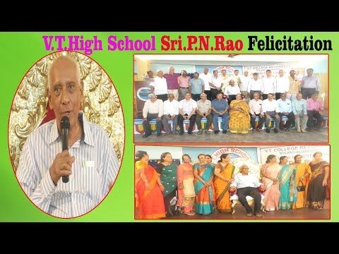 V.T.High School Sri.P.N.Rao Alumni Felicitation by Old Students in Visakhapatnam,Vizagvision...
