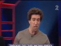 סרטון של מי השורה הזאת פגישה עיוורת