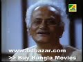 Bangla Movie Bidi Lipy Return Bangla Movie Bidi Lipy Return