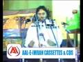 Shair e Ahlebait Shaukat Raza Shaukat PART 1
