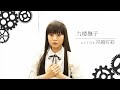 舞台『CLOCK ZERO ~終焉の一秒~ Re-verse-mind』PV 村上耕平